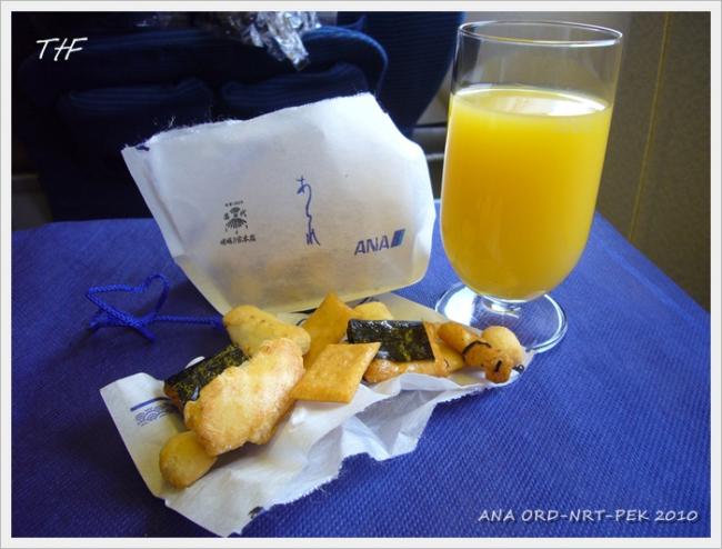 ORD-NRT-PEK096.JPG
